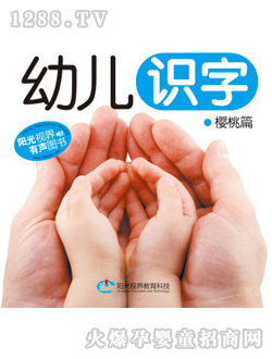 �׃��R(sh��)�֙���ƪ�x��