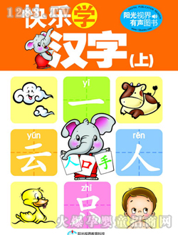 �옷(l��)�W(xu��)�h�֣��ϣ��x��