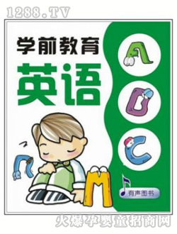 Ҽ�����W(xu��)ǰӢ�Z�x��