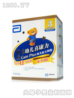 �������o(h��)100�׃�ϲ����3��400G