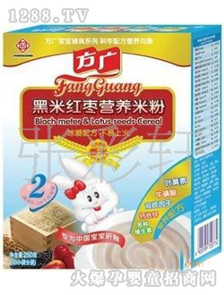 方廣鮮蝦西蘭花營養(yǎng)米粉