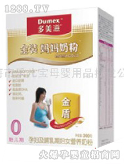 多美滋孕婦營養(yǎng)奶粉