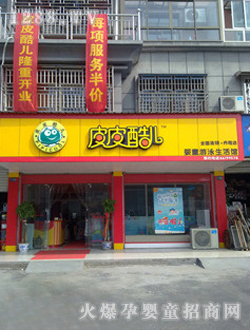 ƤƤ�ჺ��������