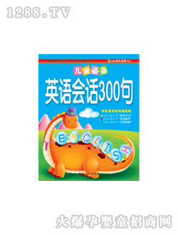 ���L(f��ng)Ӣ�Z��Ԓ300��D��