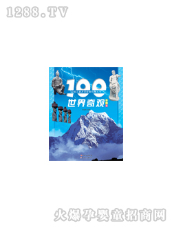 ���L(f��ng)100�������^�D��(sh��)