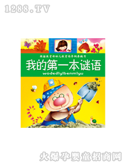 ���L(f��ng)�ҵĵ�һ���i�Z(y��)�D��