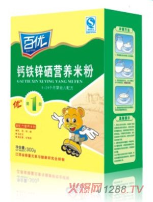 百優(yōu)盒鈣鐵鋅硒營養(yǎng)米粉