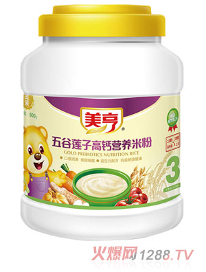 美亨800g桶裝五谷蓮子高鈣營(yíng)養(yǎng)米粉3段