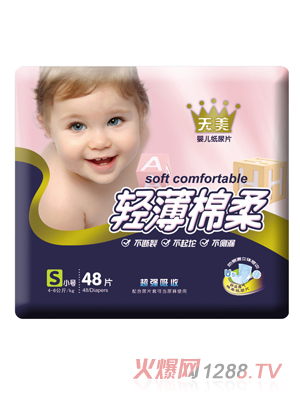 �����p���������w�o(h��)������ƬS