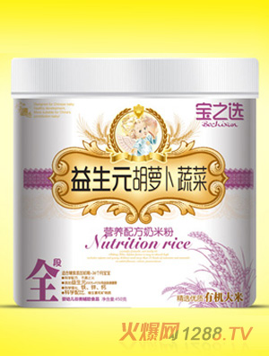 寶之選益生元胡蘿卜蔬菜奶米粉450g