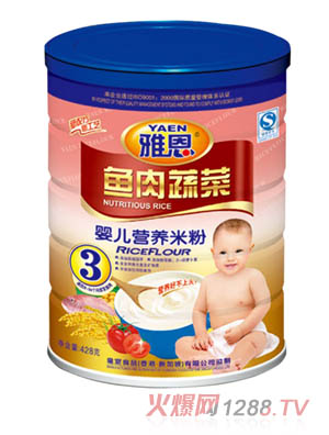 雅恩魚肉蔬菜嬰兒營養(yǎng)米粉428g