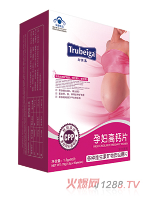 初貝嘉孕婦高鈣片