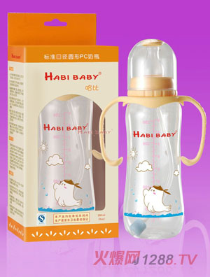哈比PC弧形手柄自動(dòng)奶瓶140ml