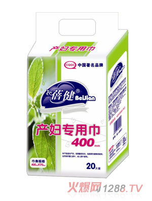 蓓健400mm長(zhǎng)度20片產(chǎn)婦專用巾