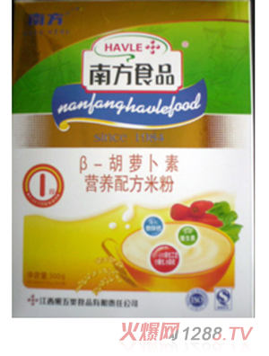 南方β-胡蘿卜素營養(yǎng)配方米粉