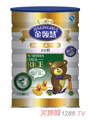 金領(lǐng)慧AD鈣嬰兒配方米粉3段