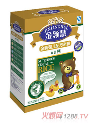 金領(lǐng)慧AD鈣嬰兒配方米粉3段