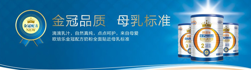 歐貝可軟膠囊3板-鱈魚(yú)肝油