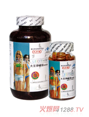九坊堂大豆卵磷脂軟膠囊
