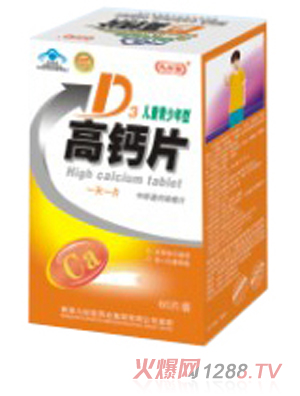 �ŷ���D3���}Ƭ(��ͯ������)