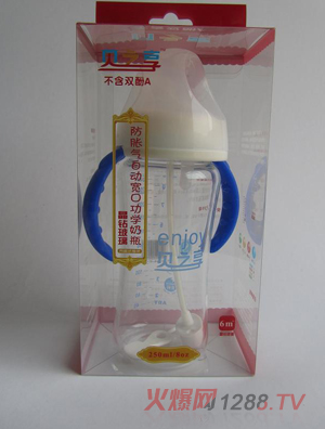 貝之享250ml晶鉆玻璃防脹氣寬口奶瓶藍(lán)色