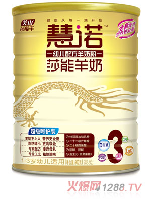 ���Z800�˳���3�����̷�