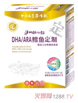 �o�ݷʃ���DHA ARA�L�~����