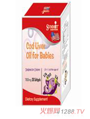 Summit魚(yú)肝油軟膠囊50片