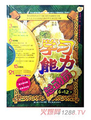 �W(xu��)��(x��)��������(d��ng)�T6~12�q