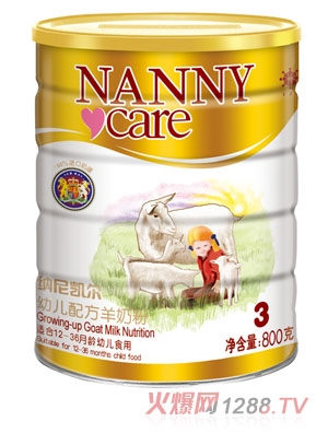 （NANNYcare）納尼凱爾youe配方羊奶粉3段罐裝