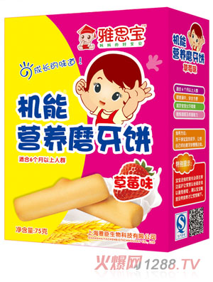 ��˼����ݮζ�C(j��)�ܠI(y��ng)�B(y��ng)ĥ���