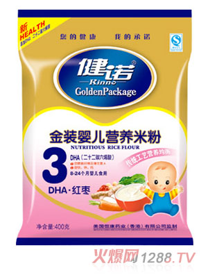 ���ZDHA�t���냺�I(y��ng)�B(y��ng)�׷ۣ��۠3��