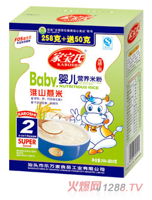 家寶氏淮山薏米嬰兒營養(yǎng)米粉2段盒裝