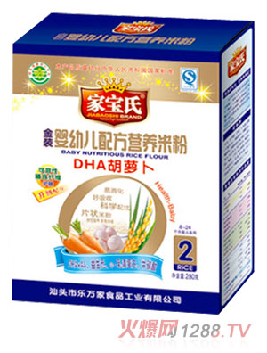 家寶氏DHA胡蘿卜營養(yǎng)米粉2段
