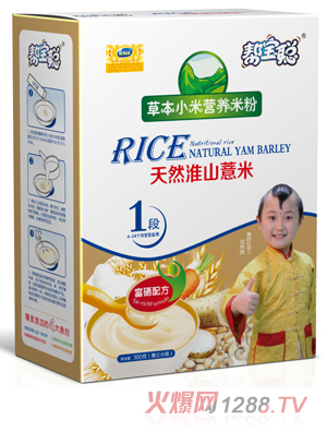 �͌���Ȼ��ɽ���ײݱ�С�נI�B(y��ng)�׷�1��