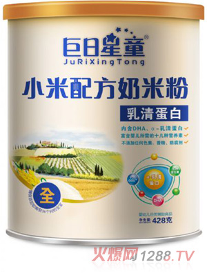 巨日星童聽(tīng)裝小米配方乳清蛋白米粉