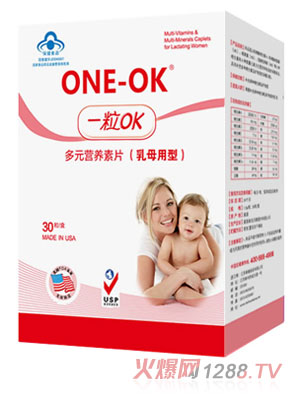 ONE-OK��ĸ�Ͷ�Ԫ�I�B(y��ng)��Ƭ