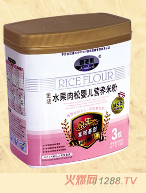 新多樂水果肉松嬰兒營(yíng)養(yǎng)米粉3段