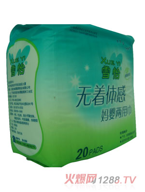 ѩ���o(w��)���w������ý�20Ƭ