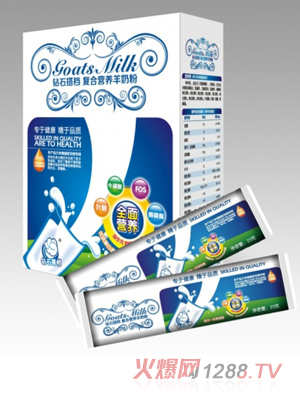 鉆石搭檔復合營養(yǎng)羊奶粉