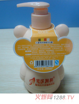 �������ܺ��o��˯��ԡ¶