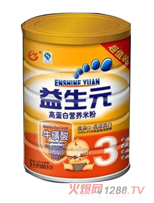 高鷹益生元高蛋白營(yíng)養(yǎng)米粉