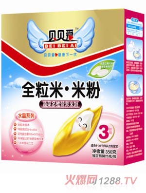 ؐؐ��3��350g�߲˶�S�I(y��ng)�B(y��ng)�׷�