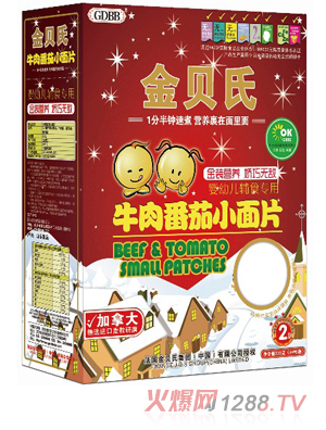 ��ؐ��ţ�ⷬ��С��Ƭ