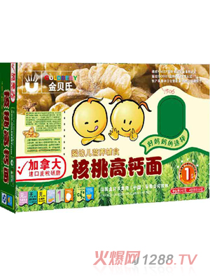 金貝氏核桃高鈣營(yíng)養(yǎng)面（新）