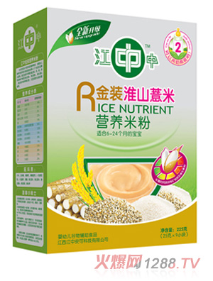 ���н��b��ɽ޲�נI(y��ng)�B(y��ng)�׷�225g