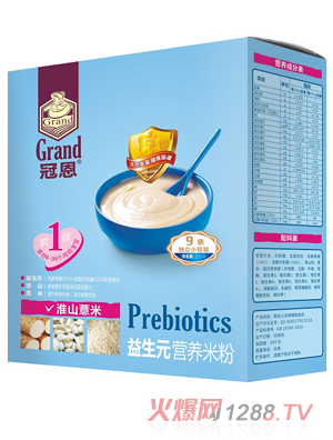 �ڶ���ɽ޲������Ԫ�I(y��ng)�B(y��ng)�׷�