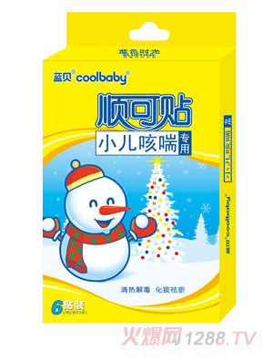 �{ؐcoolbaby혿��N