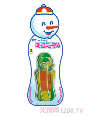 �{ؐcoolbaby�y����ƿ�N