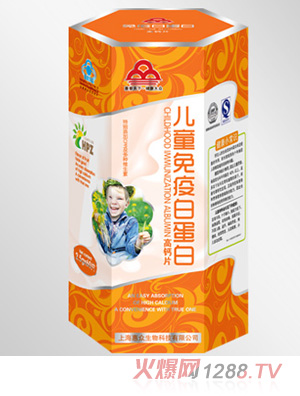 惠眾-兒童免疫白蛋白高鈣片